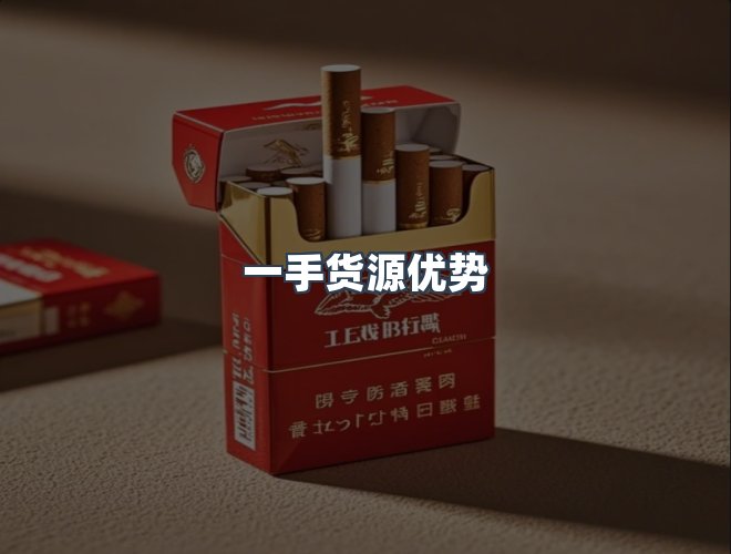 服务优势